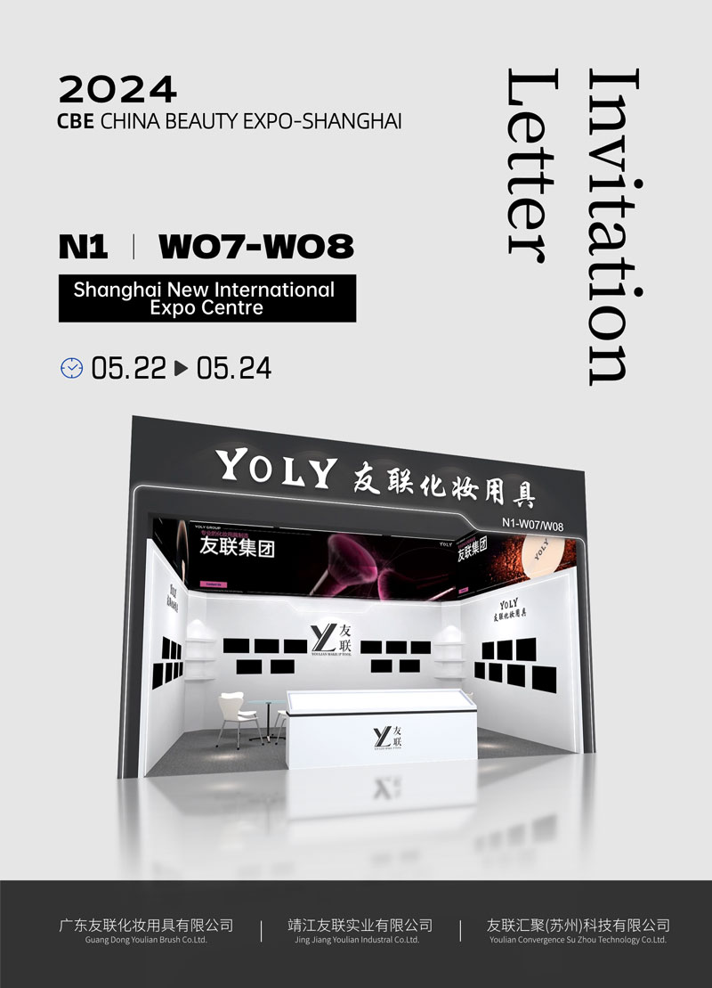 A Yoly Group aktívan felkészül a 2024-es China Beauty Expo-Shanghai-ra, és felkéri Önt, hogy látogasson el hozzánk!